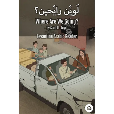 Where Are We Going?: Levantine Arabic Reader (Syrian Arabic)