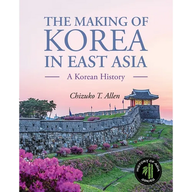 The Making of Korea in East Asia: A Korean History