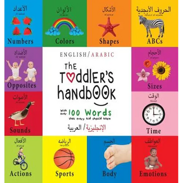 The Toddler's Handbook: Bilingual (English / Arabic) (الإنجليزية الع