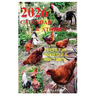 Calendar 2026 & Stories. Peter the Rooster & His 7 Hens"