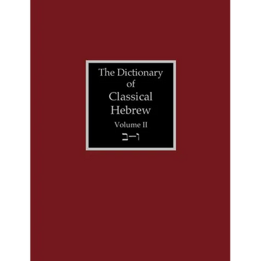 The Dictionary of Classical Hebrew Volume 2: Beth-Waw
