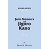 Judo Memoirs of Jigoro Kano