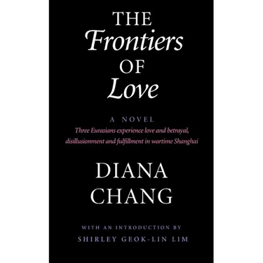 The Frontiers of Love