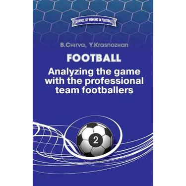 Football. Analyzing the game with the professional team footballers.