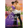 My Secret Duke