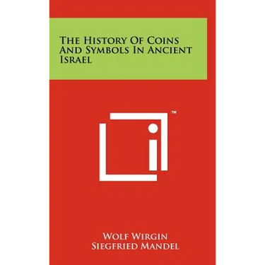 The History Of Coins And Symbols In Ancient Israel