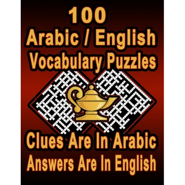 100 Arabic/English Vocabulary Puzzles: Learn and Practice Arabic/English By Doing FUN Puzzles!, 100 8.5 x 11 Crossword Puzzles With Clues In Arabic ch