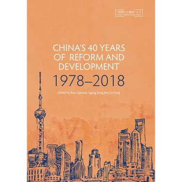 China's 40 Years of Reform and Development: 1978-2018