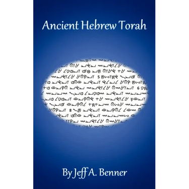 Ancient Hebrew Torah