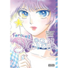 Farewell, Daisy: Jun Mayuzuki Short Story Collection