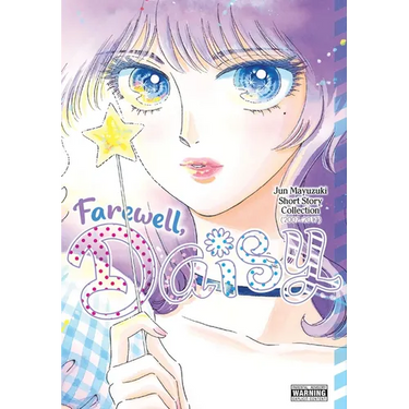 Farewell, Daisy: Jun Mayuzuki Short Story Collection