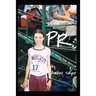 PR: A Personal Record of Running from Anorexia