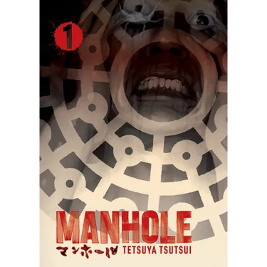 Manhole Volume 1: Volume 1