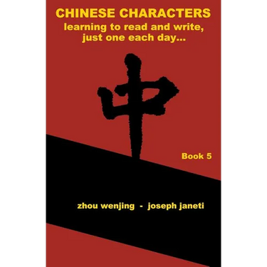 Chinese Characters: learning to read and write, just one each day...: book 5, library edition, english