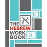 The Hebrew Workbook: Writing Exercises for Block and Cursive Script: Writing Exercises for
