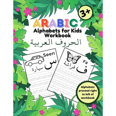 Arabic Alphabets for Kids Workbook: My First Alif Baa Taa Letter Learning, Writing, Tracing Book for Preschoolers and Kindergarten kids Ages 3+