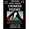 Must-know Chinese Poems (Part 1): A Beginner's Guide To Self-Learn Mandarin Chinese Poetry, All HSK Levels, Chinese, Pinyin, English Translation Essay