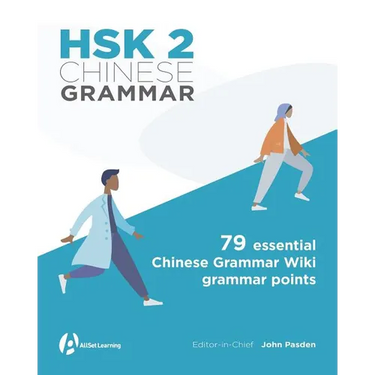 HSK 2 Chinese Grammar