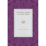 The Brihat Samhita of Varaha Minira