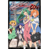 Higurashi When They Cry: Gou Comic Anthology: Volume 3