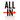 All in: Get Unstuck, Accelerate, and Go Further Faster