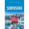 Sonyashka