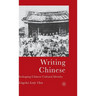 Writing Chinese: Reshaping Chinese Cultural Identity