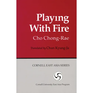Playing with Fire