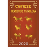 Chinese Horoscope & Astrology 2020