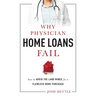 Why Physician Home Loans Fail: How to Avoid the Land Mines for a Flawless Home Purchase