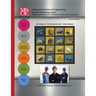 PERD Brochure