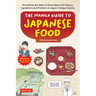 The Manga Guide to Japanese Food: Everything You Want to Know about the History, Ingredients and Folklore of Japan's Unique Cuisine (Learn All about Y