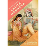 Lalita Mādhava