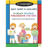 5 Languages Sight Word Flashcards Fluency Reading Phrasebook for Kids - English German French Spanish Korean: 120 Kids flash cards high frequency word