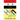 The Damascus Demise: ... the prophecy of Isaiah 17