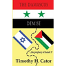 The Damascus Demise: ... the prophecy of Isaiah 17