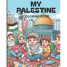 My Palestine Coloring Book