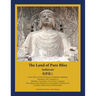 The Land of Pure Bliss: Sukhavati