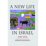 A New Life in Israel: 1950-1954