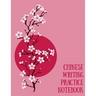 Chinese Writing Practice Notebook: Practice Writing Chinese Characters! Tian Zi Ge Paper Workbook │Learn How to Write Chinese Calligraphy Pinyin
