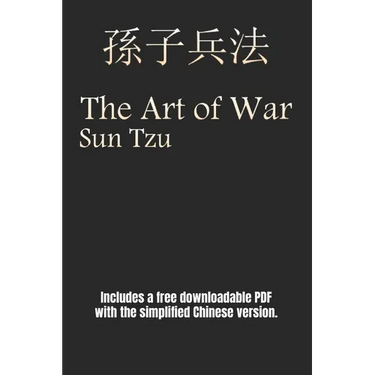 The Art Of War - Sun Tzu
