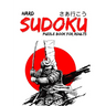 Hard Sudoku Puzzle Book for Adults: Hard to extreme: Very Hard and Extremely Hard Sudoku - Total 300 Sudoku puzzles to solve ( Large Print )