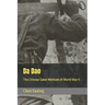 Da Dao: The Chinese Saber Methods of World War II