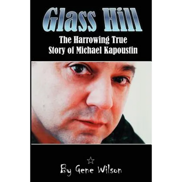 Glass Hill