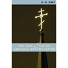 The Lost Soul of American Protestantism