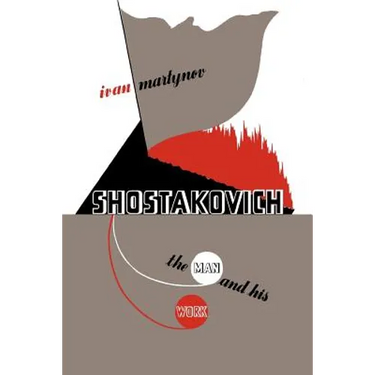Shostakovitch