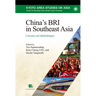 China's Bri in Southeast Asia: Concepts and Methodologies