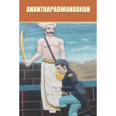 Ananthapadmanabhan