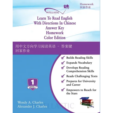 Learn To Read English With Directions In Chinese Answer Key Homework: Color Edition