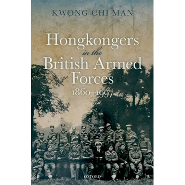 Hong Kongers in the British Armed Forces, 1860-1997